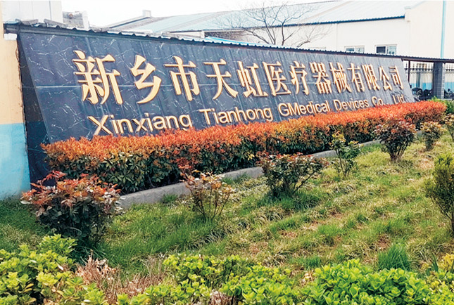 完善脱脂纱布、无纺布产业链